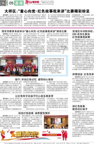 竞技游戏