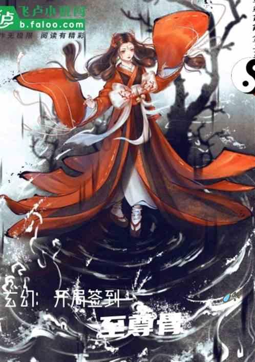 魔法季节沉睡大地